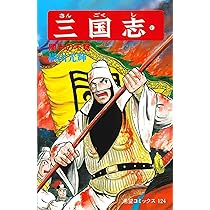 不毛の大地　中国語三枚セット Amazon.co.jp: スタンダードコース中国語 -中国語の世界標準